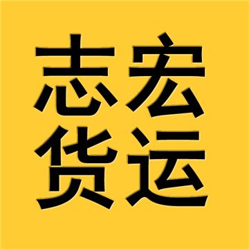 昆明直达到三门峡义马市零担运输/准时直达