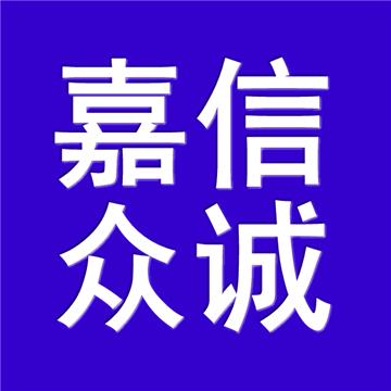 承接武汉到温州瑞安市行李托运时效快