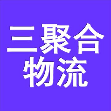 重庆直达西双版纳物流公司每日往返