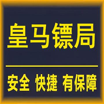 荆门到大连回程车运输整车调度