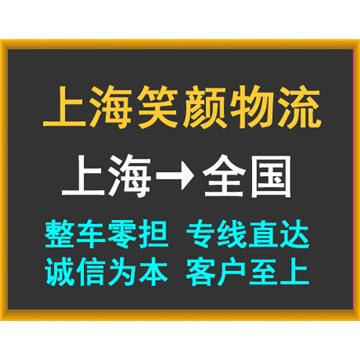 苏州吴江到乌兰察布物流公司