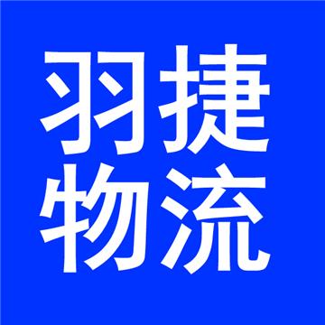 上海直达哈密巴里坤哈萨克自治县货运专线定点发车