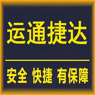 武汉到黄山物流专线【天天发车】