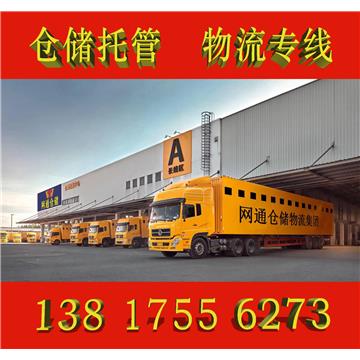 苏州至白城大件物品运输天天发车