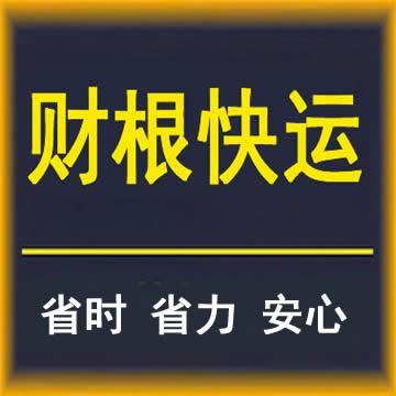 扬州到乌兰察布长途搬家-直达专线