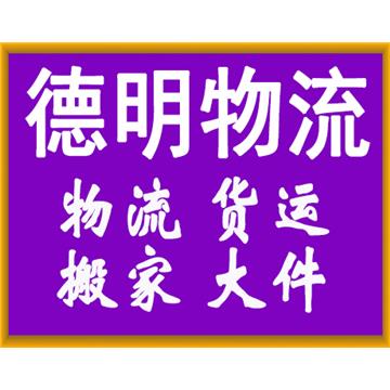 恩施到喀什物流专线纸箱打包装/提送货带搬运省市县+乡镇-闪+送