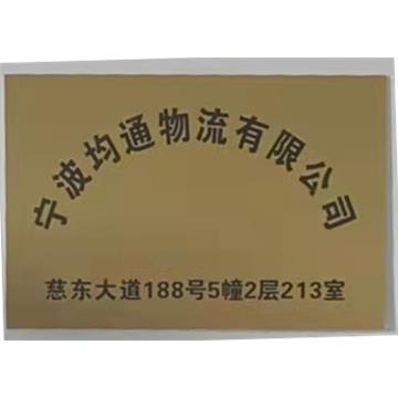 舟山到迪庆物流公司【整车零担、上门提货】