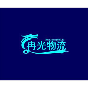 清远到新乡物流专线【直达】