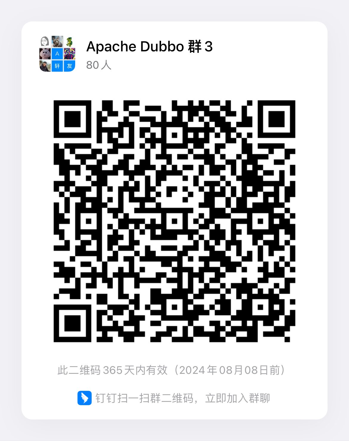 DingTalk QR Code