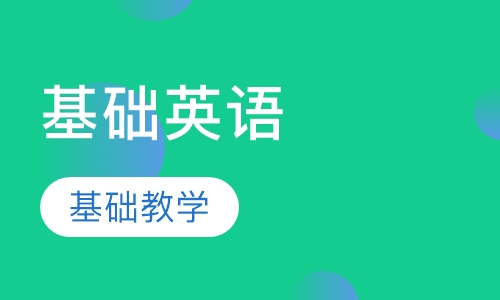 北京荷兰语课程排名 北京荷兰语课程怎么选