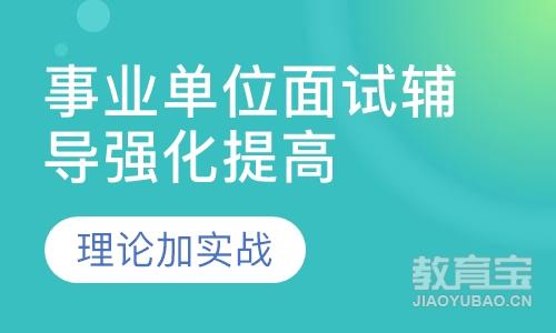 广州公务员课程排名 广州公务员课程怎么选