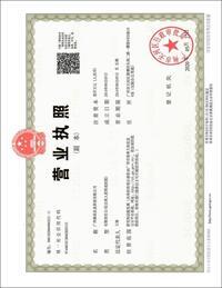 广州康高农业科技有限公司