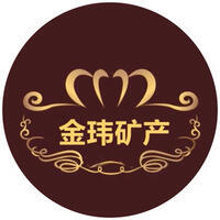 麻栗坡金玮矿产有限公司