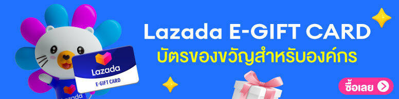 Lazada e-gift card