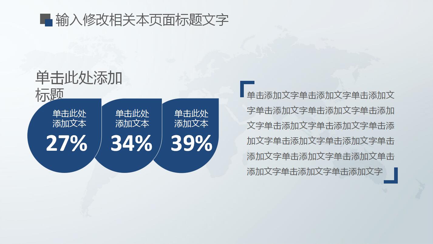 蓝色高端财务数据统计分析报告ppt模板