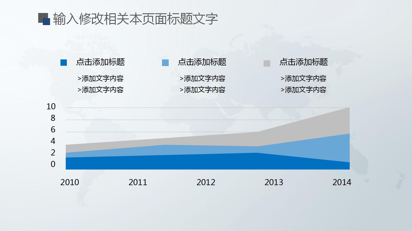 蓝色高端财务数据统计分析报告ppt模板