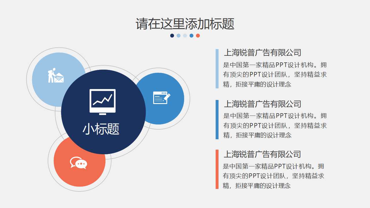 招商实战之租金水平与业态规划PPT课件