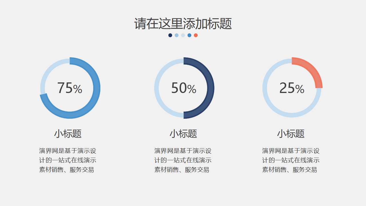 招商实战之租金水平与业态规划PPT课件