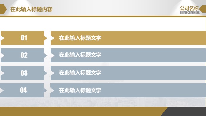 股票技术分析大全ppt模板