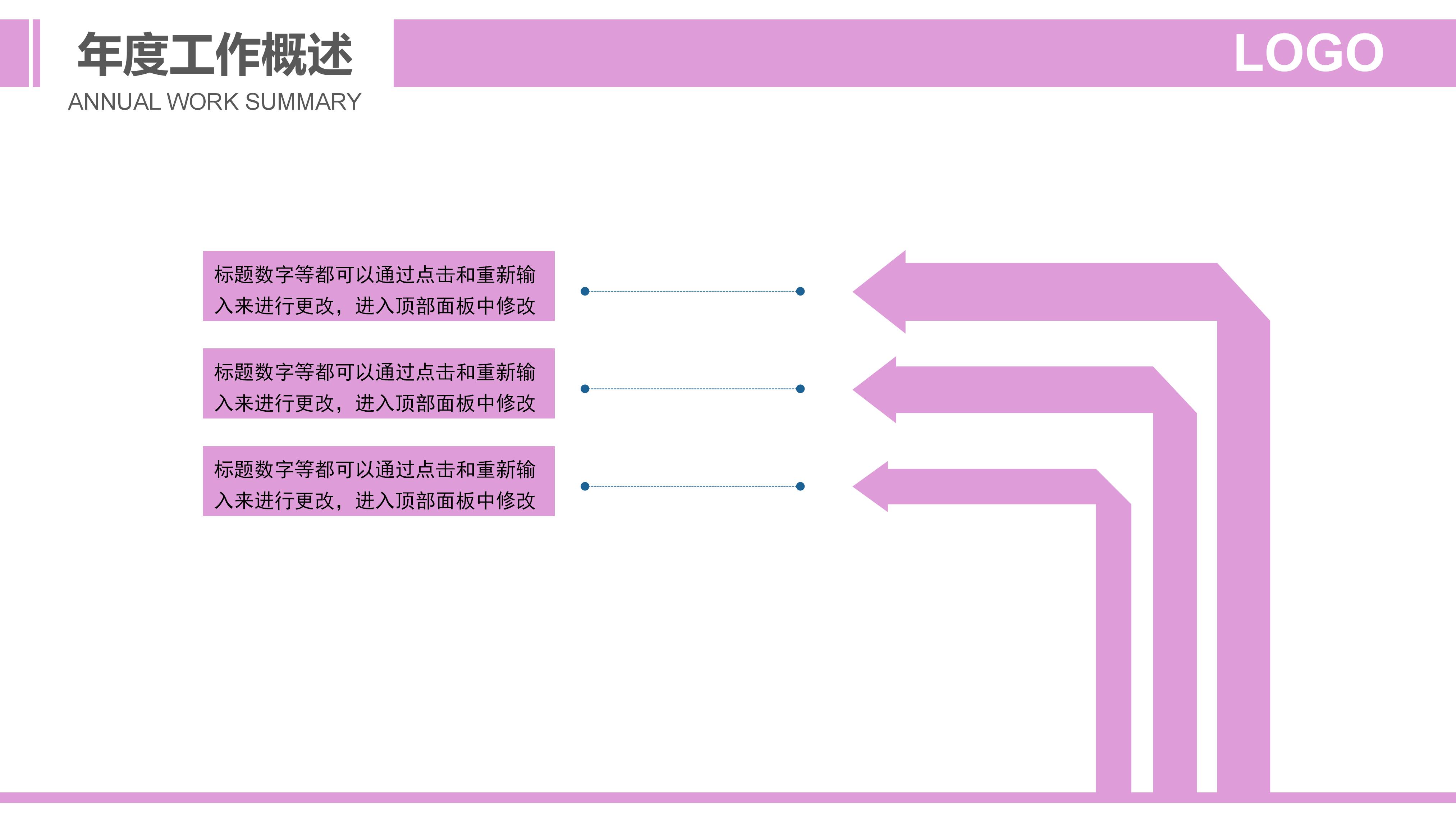 简约风法院律师楼法律咨询ppt模板