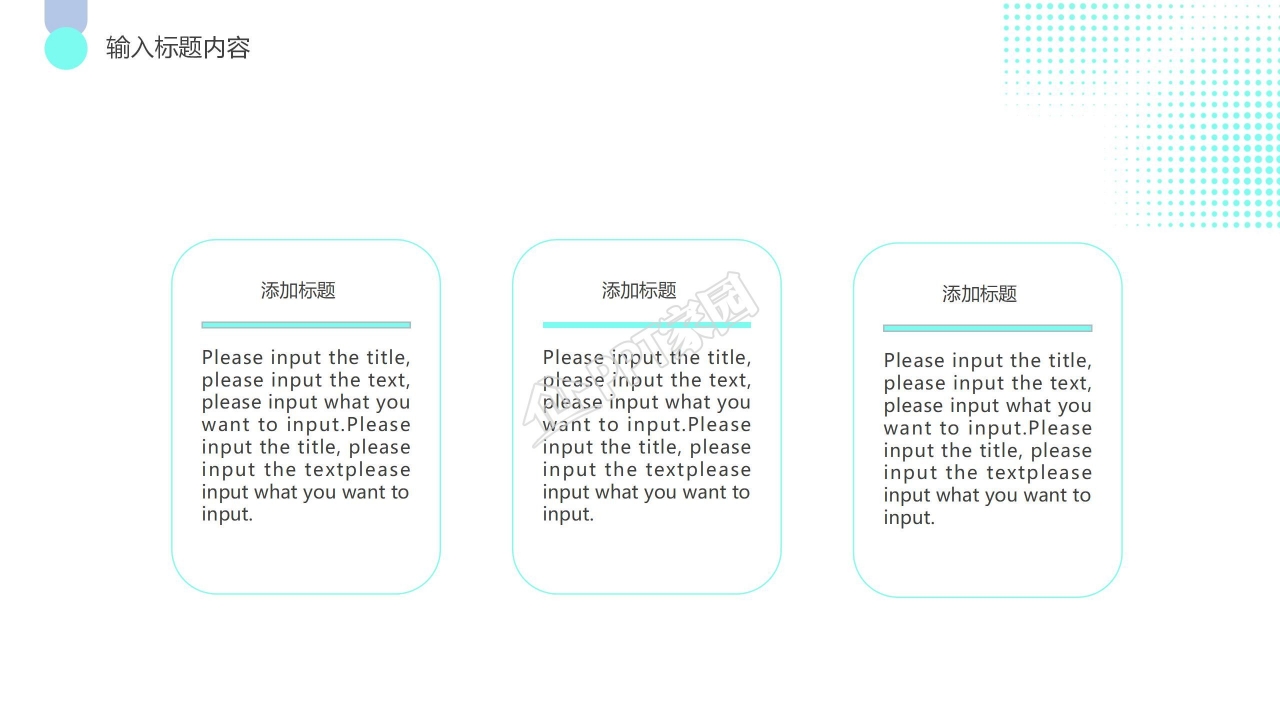 2021科技风互联网行业宣传介绍ppt模板