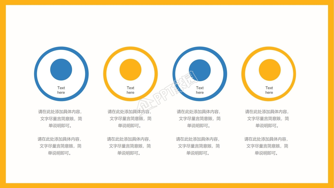 人力资源部工作总结ppt