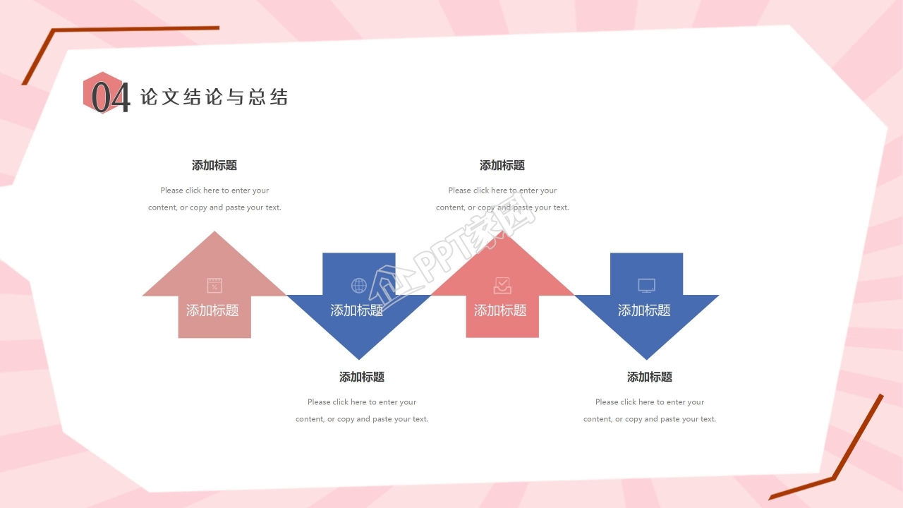 粉色简约苹果电脑毕业论文答辩PPT模板