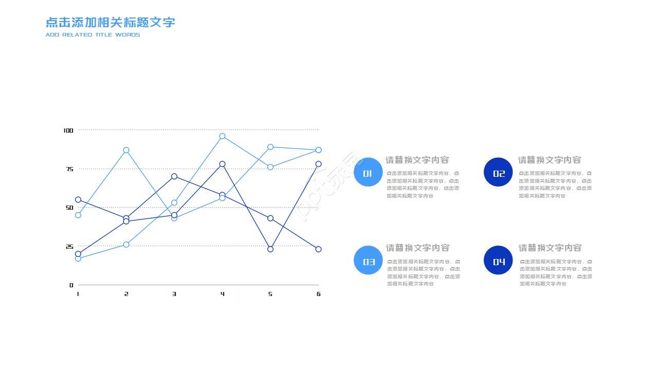 物流岗位面试自我介绍ppt模板