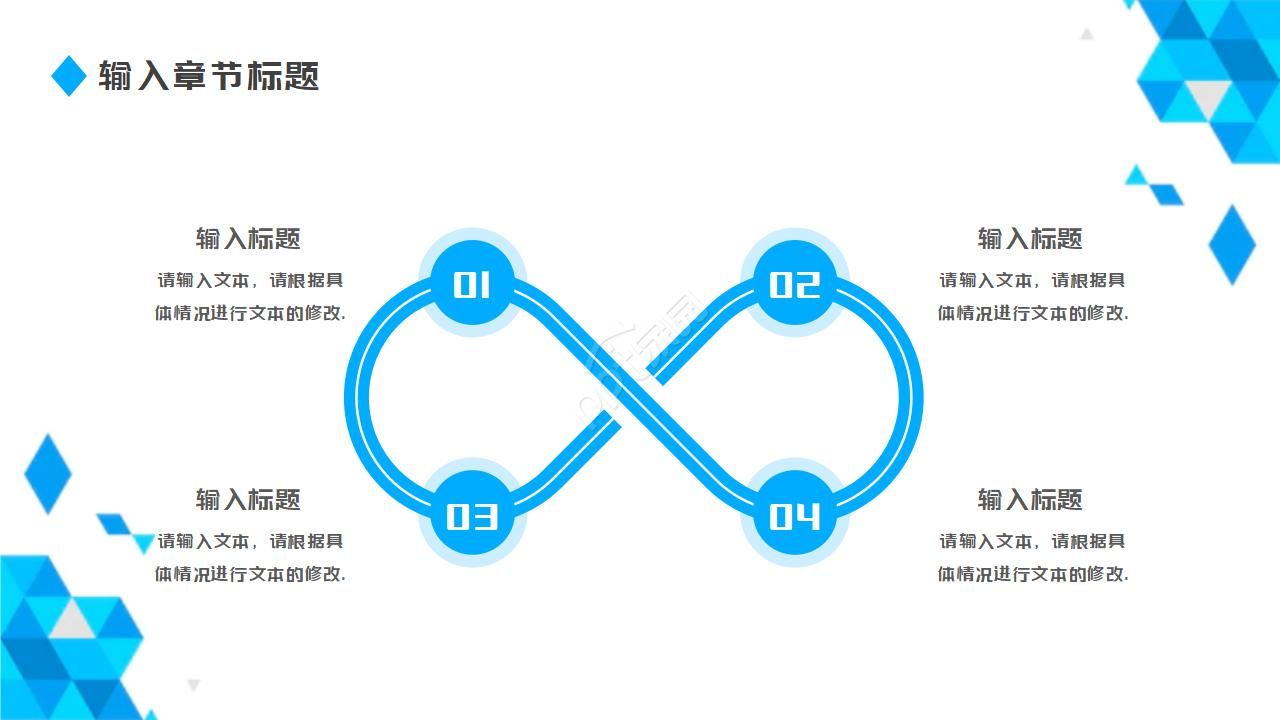 企业项目工作汇报ppt模板