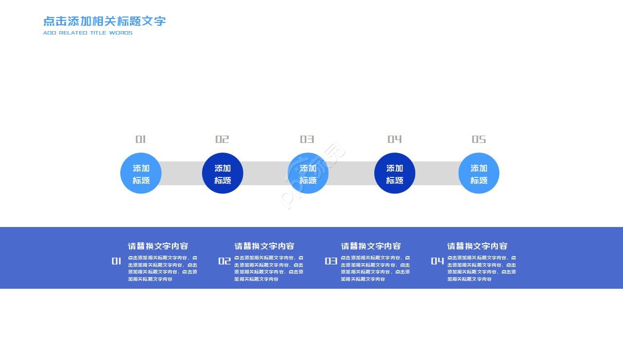 物流岗位面试自我介绍ppt模板