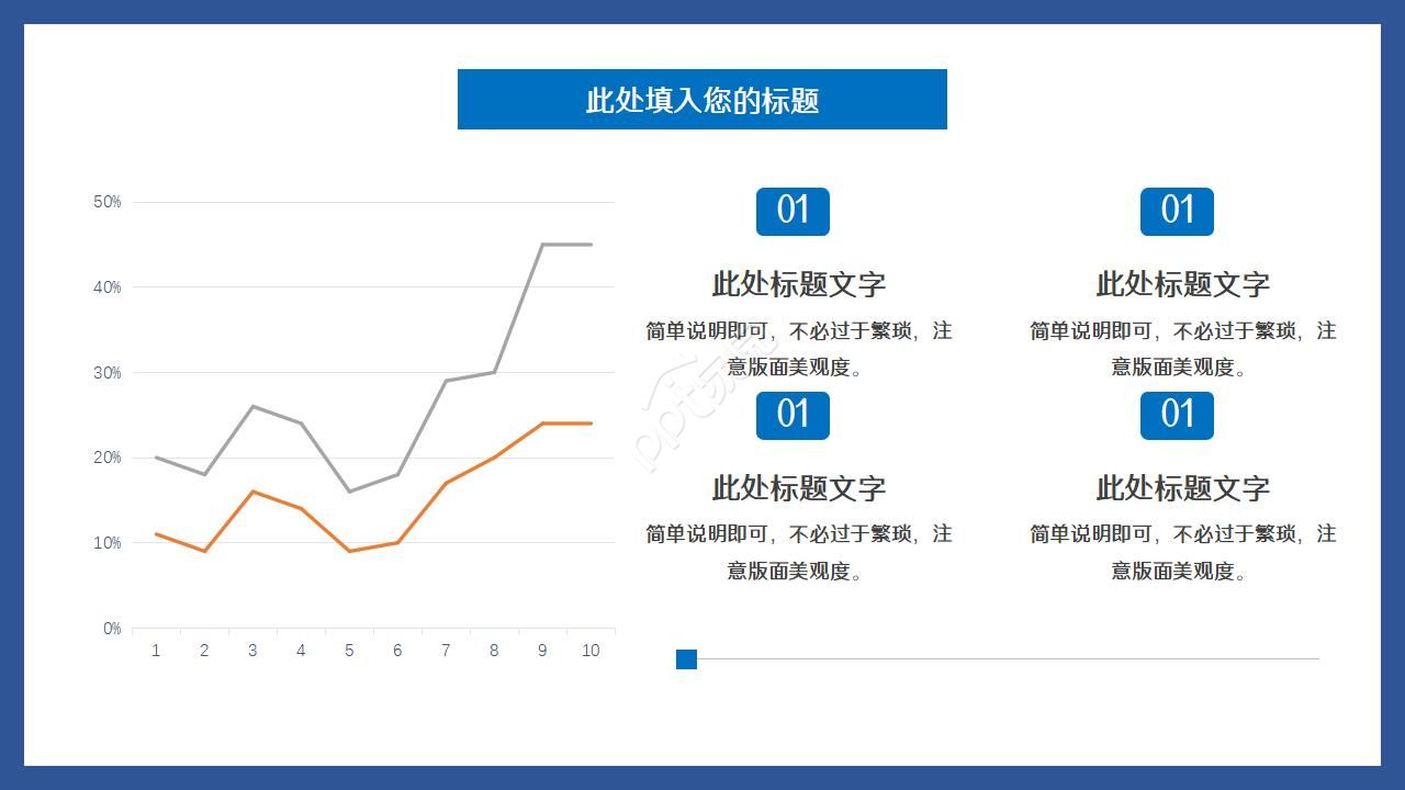 法律司法讲堂ppt