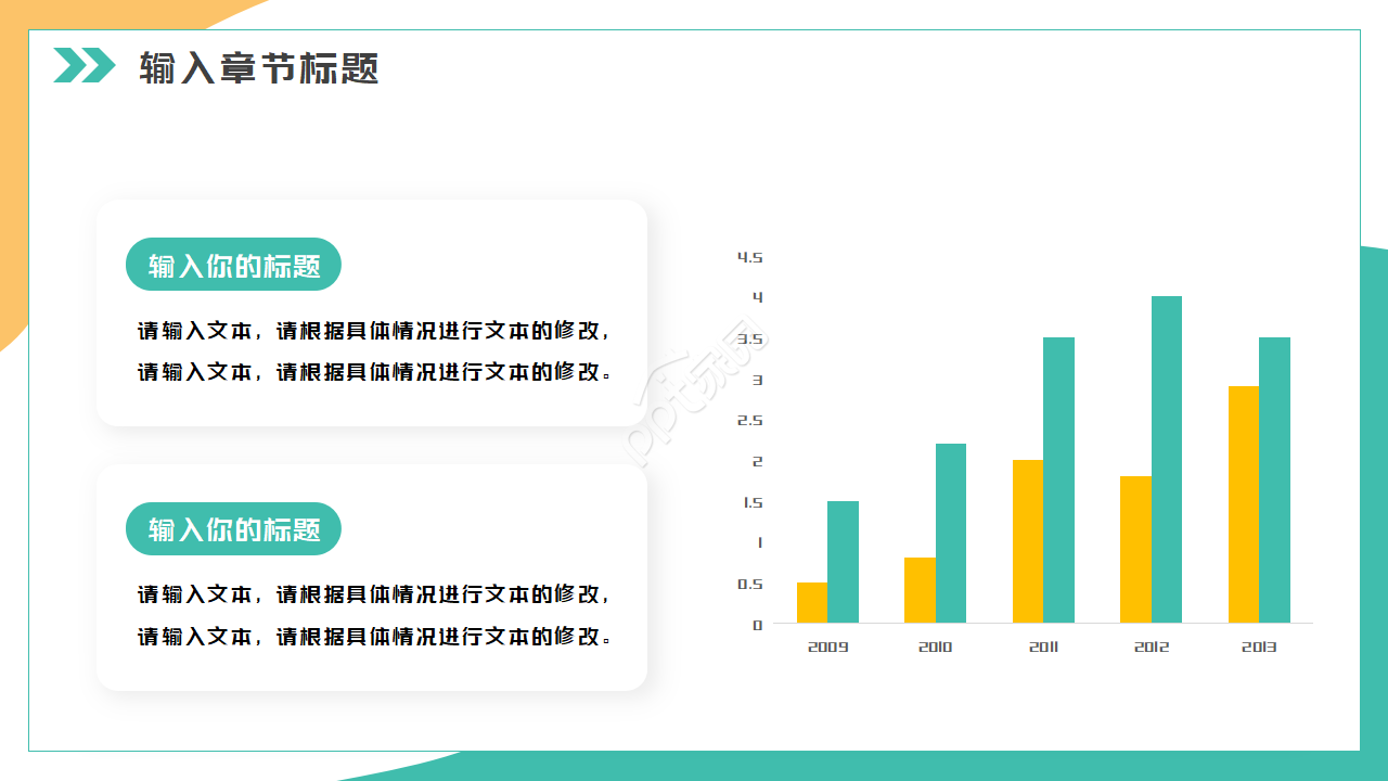 2010年毕业设计PPT模板