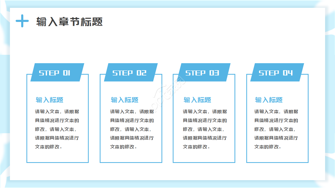 简约公路交通运输PPT模板