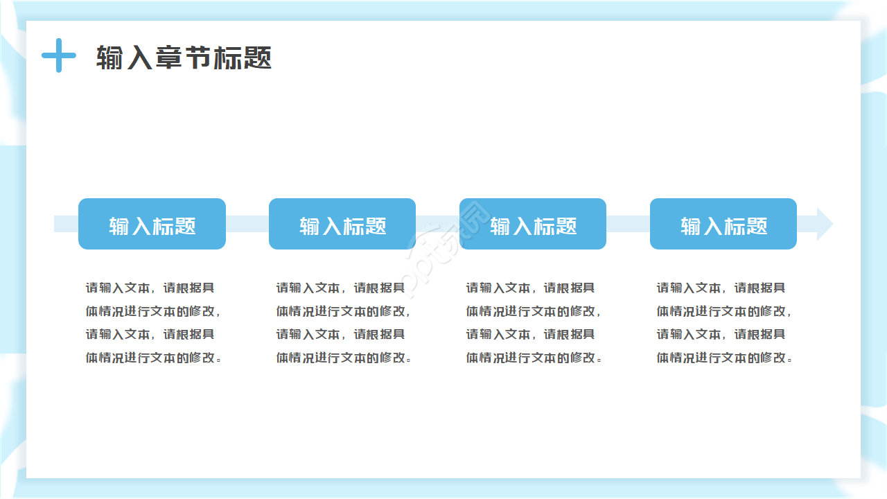 简约公路交通运输PPT模板