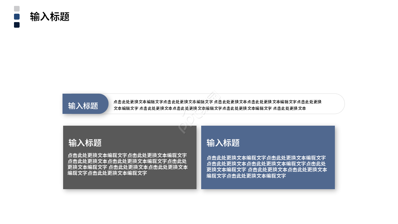 简洁欧美风销售年终汇报ppt模板