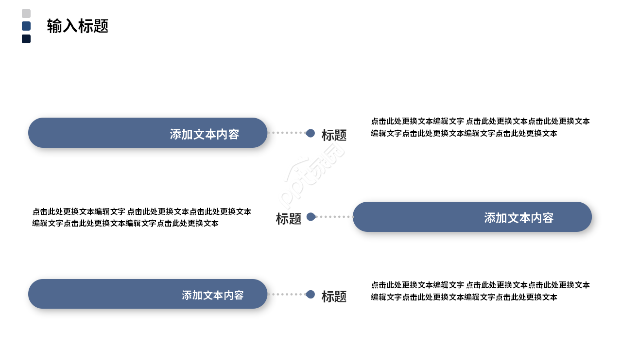 简洁欧美风销售年终汇报ppt模板