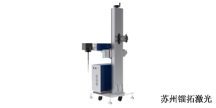 北京激光打标机厂家供应,激光打标机
