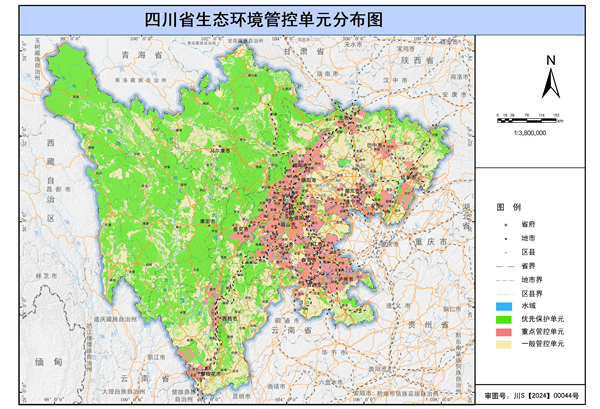 四川省<mark>生态</mark>环境厅公布四川省<mark>生态</mark>环境分区管控动态更新成果（2023年版）