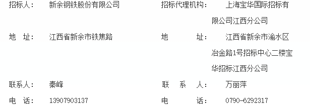 最大处理风量为62万m3/h！新钢公司综合料场环保提标改造项目<mark>布袋除尘器</mark>EPC总承包招标