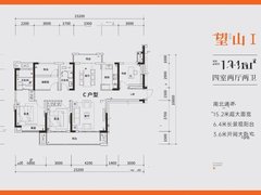 兆基沩水玥4室2厅2卫134㎡户型图