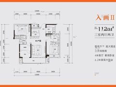 兆基沩水玥3室2厅2卫112㎡户型图