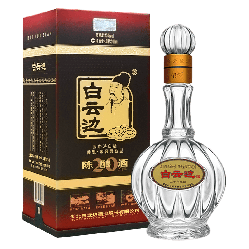 白云边 20年陈酿 45%vol 兼香型白酒 500ml 单瓶装