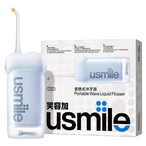 usmile 笑容加 冲牙器洗牙器水牙线 伸缩便携冲牙器 C10晴山蓝