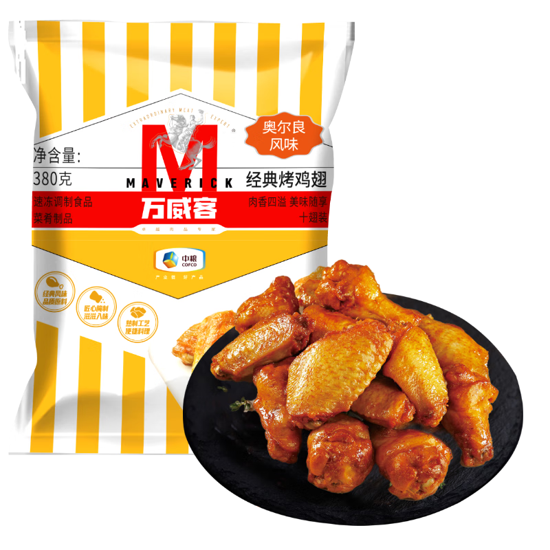 Maverick 万威客 经典烤鸡翅 藤椒风味 380g