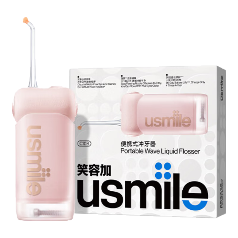 usmile 笑容加 C1 冲牙器 恋空