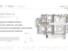 华润置地长隆万博悦府户型图