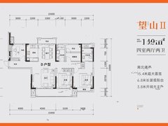 兆基沩水玥4室2厅2卫140㎡户型图