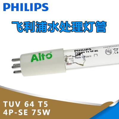 PHILIPS TUV 64 T5 4P-SE 75Wˮɱƹ