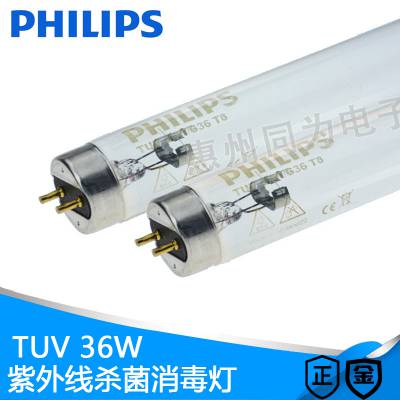 PHILIPS ɱƹ TUV 36W UVCƹ