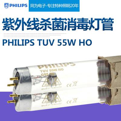 philipsɱƹTUV 55W HO UVCԴT8